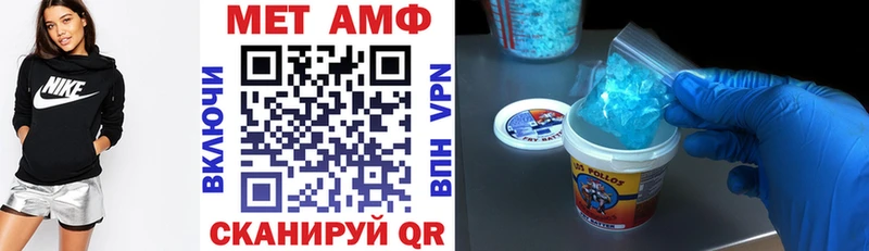АМФЕТАМИН Розовый  купить закладку  Соликамск 