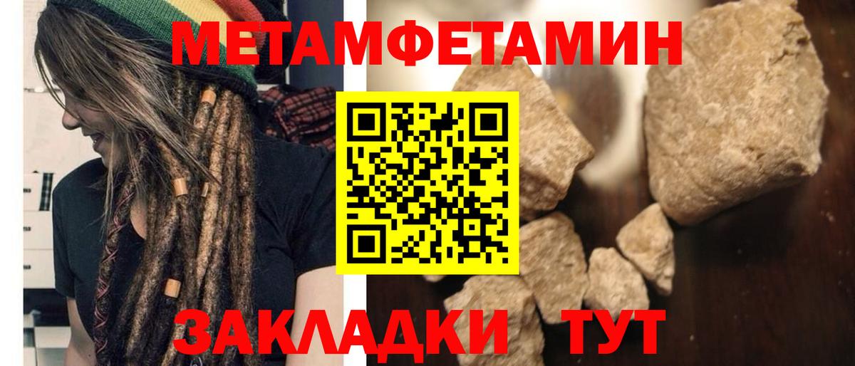 АМФ Розовый Соликамск