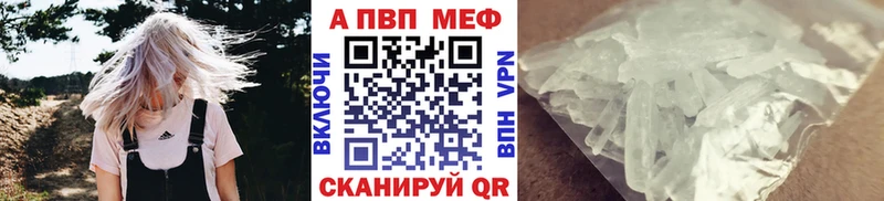 A-PVP СК Соликамск