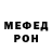 Метадон мёд N Mamedoff
