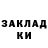 ТГК THC oil Fantom Dead