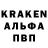 Кодеиновый сироп Lean Purple Drank iSohel