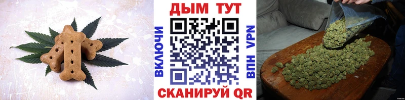 Еда ТГК марихуана  Соликамск 