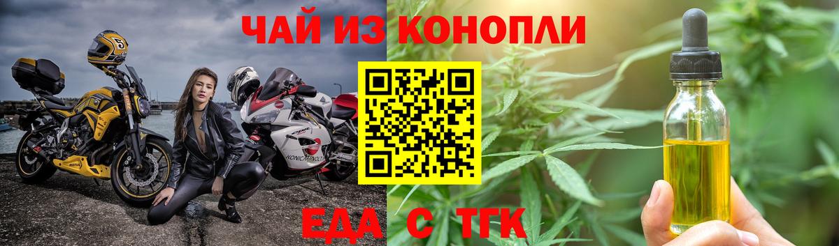 Мефедрон   МАРИХУАНА  Cocaine  Соликамск  Вход с VPN  Каннабис  Гашиш 