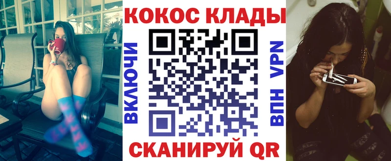 как найти закладки  Соликамск  hydra   Кокаин Перу 