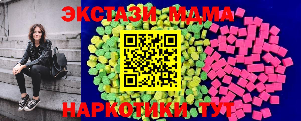 ЭКСТАЗИ 300 mg Соликамск