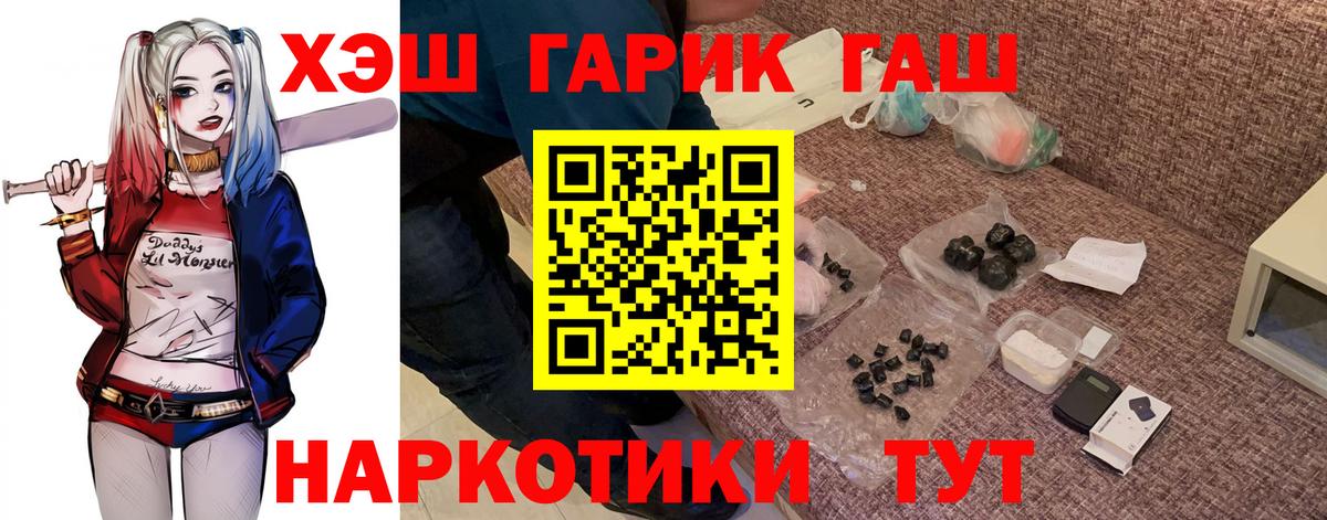 Гашиш индика сатива Соликамск