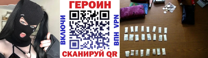 сколько стоит  Соликамск  shop телеграм  Героин Афган 
