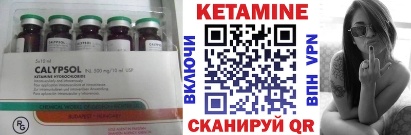 купить закладку  Соликамск  Кетамин ketamine 