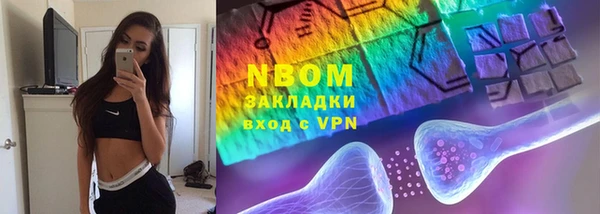 PSILOCYBIN Кинешма