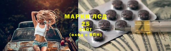 тгк Киренск