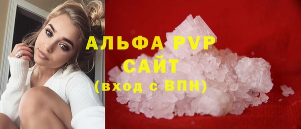 альфа пвп VHQ Кодинск