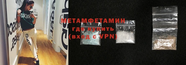 кристаллы Козельск