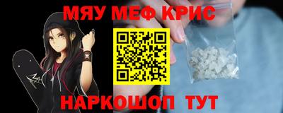 ALPHA PVP Комсомольск-на-Амуре