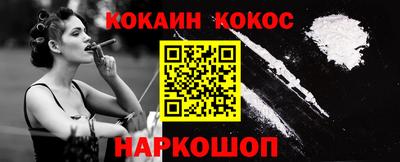 ALPHA PVP Комсомольск-на-Амуре