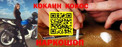 ALPHA PVP Комсомольск-на-Амуре
