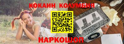 ALPHA PVP Комсомольск-на-Амуре