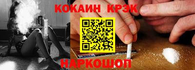 ALPHA PVP Комсомольск-на-Амуре