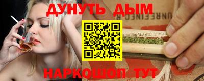 альфа пвп VHQ Шелехов