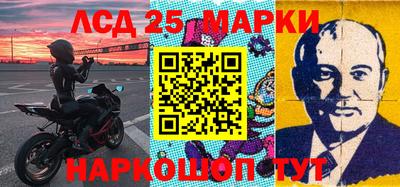 ALPHA PVP Комсомольск-на-Амуре