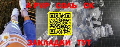 ALPHA PVP Комсомольск-на-Амуре