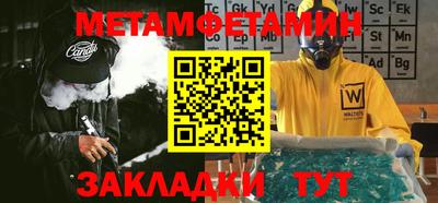мефедрон Шахты