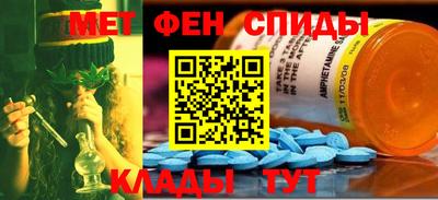 ALPHA PVP Комсомольск-на-Амуре