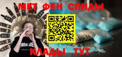 spice Шебекино