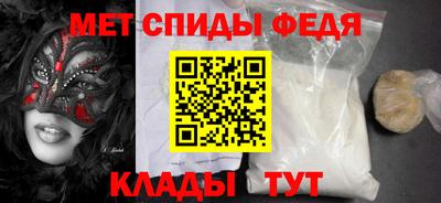 ALPHA PVP Комсомольск-на-Амуре