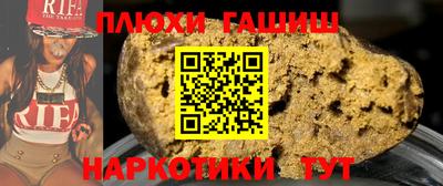 ALPHA PVP Комсомольск-на-Амуре