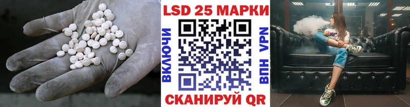 купить закладку  Соликамск  Лсд 25 экстази ecstasy 