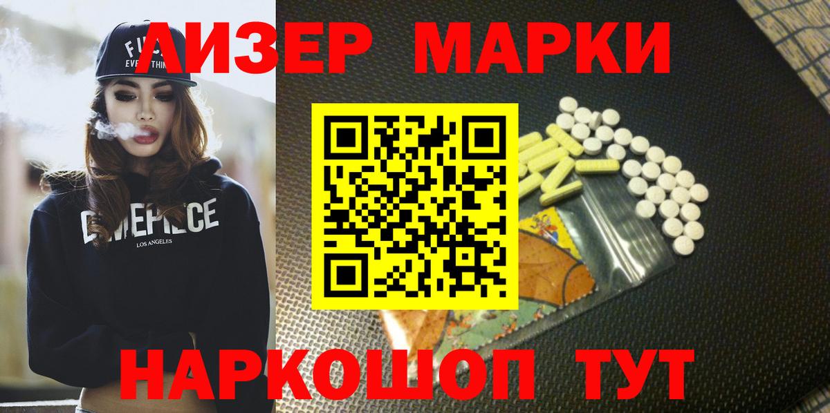 Лсд 25 экстази кислота Соликамск