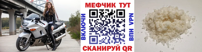 KRAKEN онион  где купить наркотик  Соликамск  МЯУ-МЯУ кристаллы 