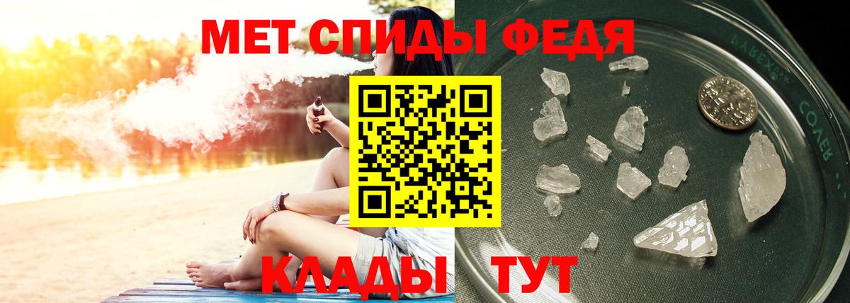 Метамфетамин пудра Соликамск