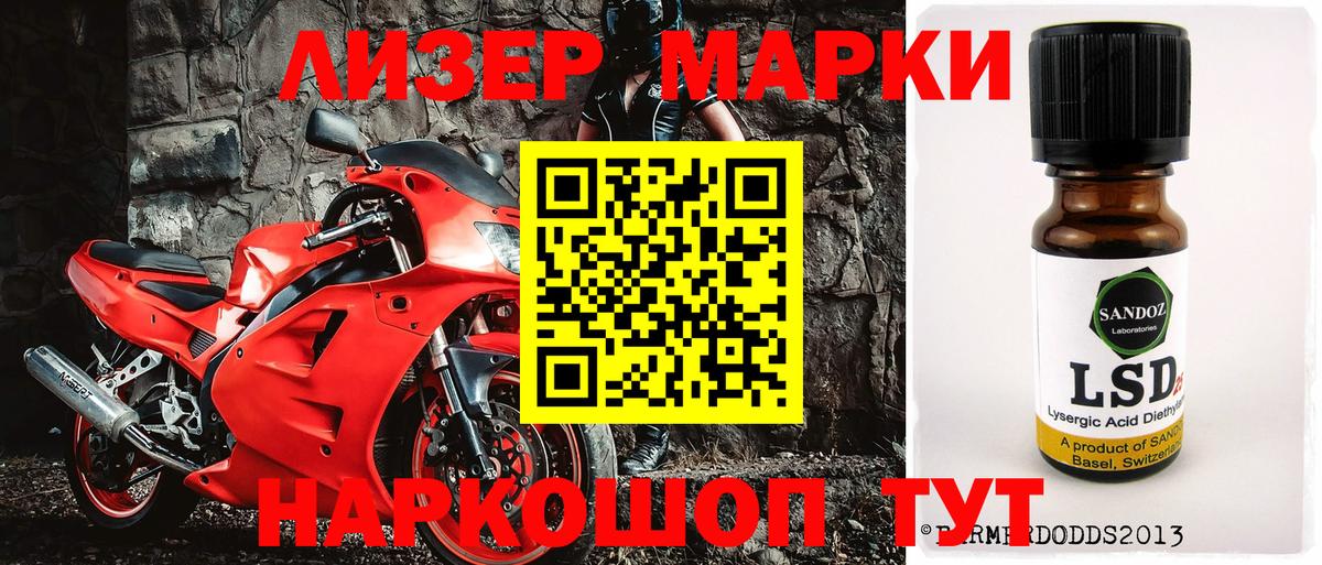 Марки N-bome 1,8мг  Вход с VPN  Марки N-bome 1,8мг  Соликамск 