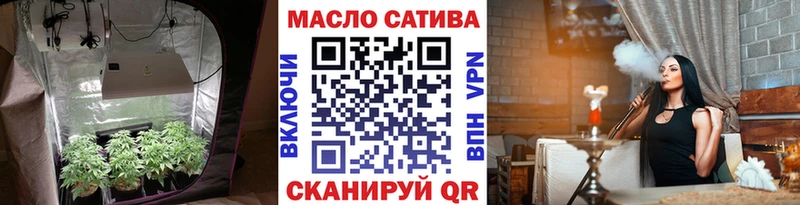 ТГК вейп  сколько стоит  Соликамск 