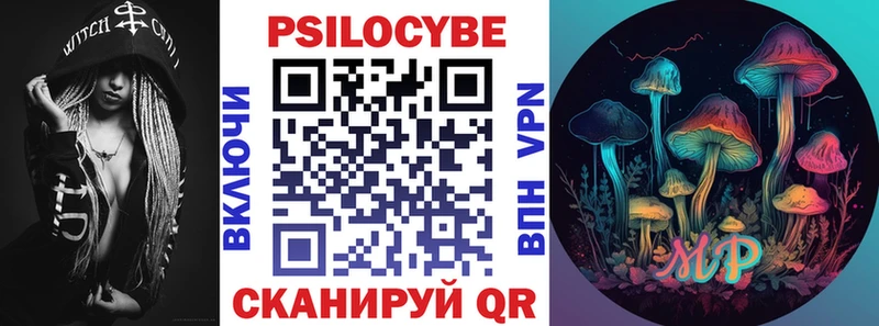 сайты даркнета Telegram кракен сайт Соликамск купить закладку Псилоцибиновые грибы мицелий