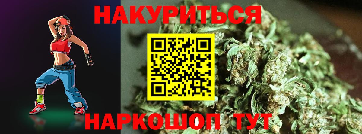 Шишки марихуана SATIVA & INDICA  Вход с VPN  МАРИХУАНА LSD WEED  Бошки марихуана Ganja  Соликамск  Канабис Ganja 